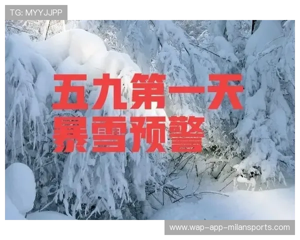 冬窗风向已初显端倪