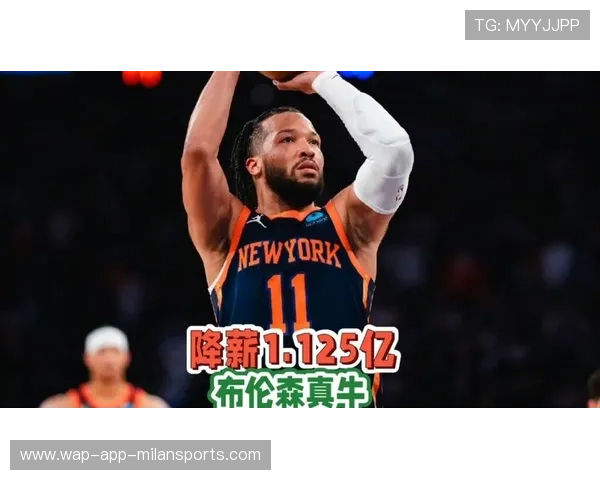 布伦森场均数据飙升，是否足以撑起尼克斯夺冠野心？