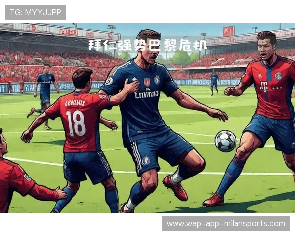 拜仁慕尼黑计划补强边路以稳固欧冠野心