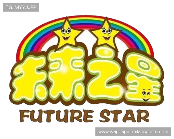 未来之星：这些新人将在季后赛发光发亮！，未来之星下一句是什么合适